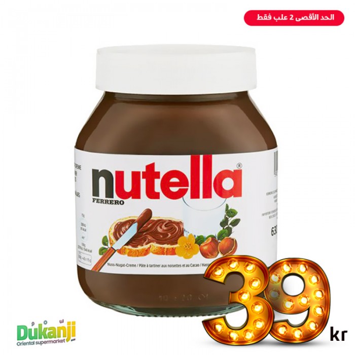 Nutella Ferrero 630G
